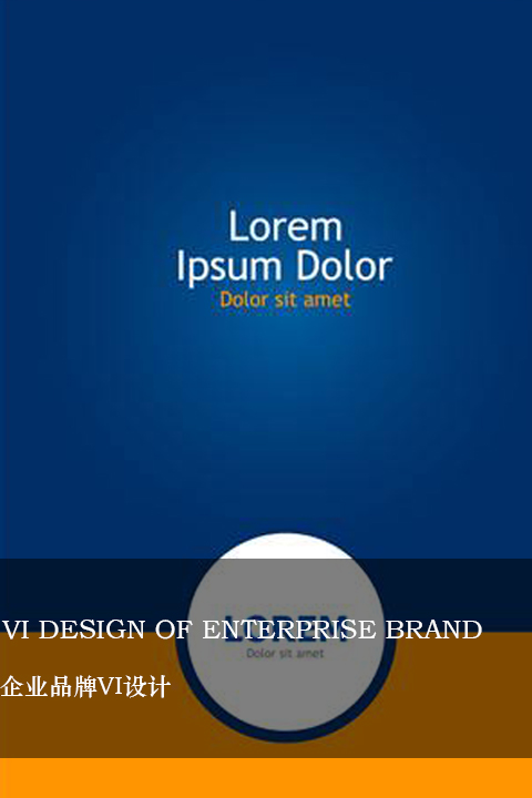 企業(yè)品牌VI設(shè)計(jì)