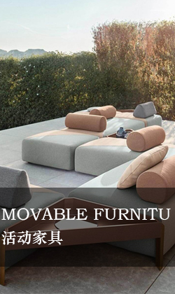 活動(dòng)家具