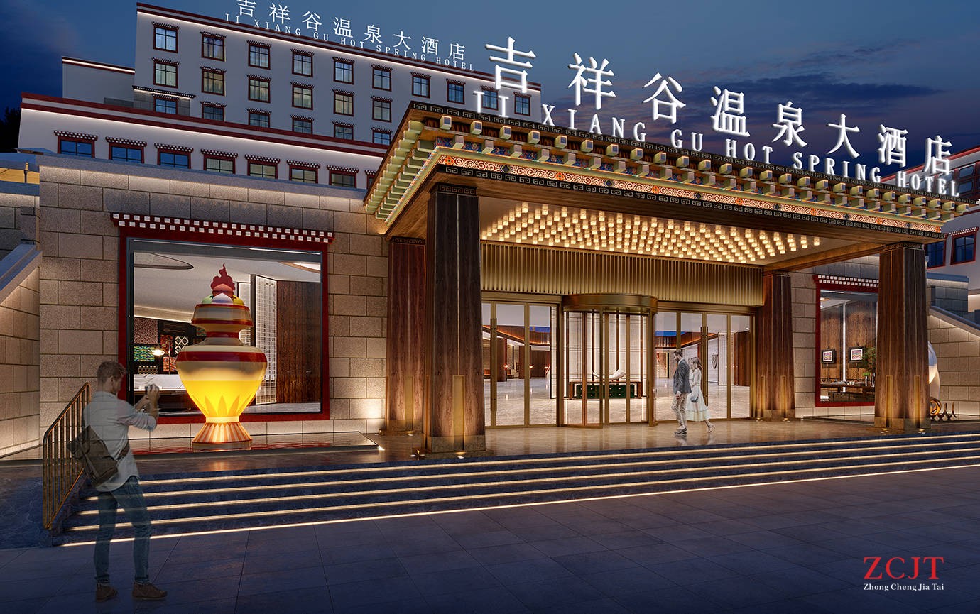 吉祥谷大酒店整體外貌