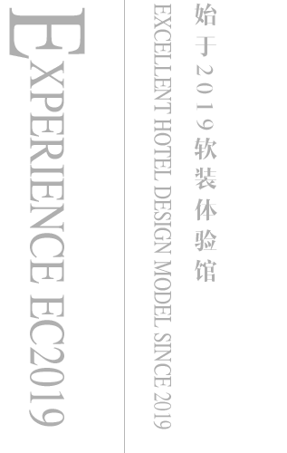 軟裝體驗(yàn)館